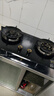 康佳（KONKA）燃气灶煤气灶双灶具 双九孔5.2kW聚能猛火爆炒台式嵌入式 钢玻面板国家补贴 JZY-B902Y（液化气） 实拍图