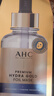 AHC B5面膜两盒+黄金面膜两盒+水光超膜两盒 护肤品套装新年礼物 实拍图