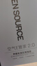 绿之源甲醛检测仪2.0增强版室内空气质量检测仪测甲醛仪器家用测试仪 实拍图