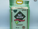 N1 爱宠爱猫n1绿茶纯豆腐猫砂6.5kg大包装植物砂升级2.0mm颗粒易结团可冲厕所 实拍图