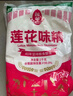 莲花 味精1000g 纯粮酿造 99%高纯度家用餐饮批发 实拍图