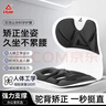 匹克（PEAK）护腰坐垫成人久坐神器儿童坐姿矫正器居家办公腰带护具腰椎顶腰板 静谧黑【矫正坐姿/预防驼背】 实拍图