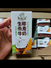 伊利谷粒多生椰燕麦牛奶200ml*12盒 礼盒装 低GI食品 实拍图