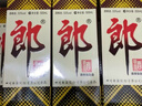 郎酒 郎牌郎酒 酱香型白酒 53度 500ml*4瓶 四瓶装（新老包装随机） 实拍图