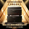 美的（Midea）暖阳消毒柜嵌入式家用 100L双层大容量餐具碗柜碗筷高温 【国家补贴】MXV-ZLP90Q15S 实拍图
