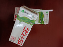 蒙牛【新鲜日期】全脂纯牛奶200ml*24盒 家庭送礼盒装 电商定制 实拍图