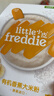 小皮（Little Freddie）有机高铁米粉原味香蕉胡萝卜味160g*3盒 婴幼儿辅食果蔬米糊 实拍图
