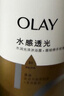 OLAY水润沐浴露舒柔滋润保湿 洋甘菊730ml 大容量男女士 新旧包装随机 实拍图