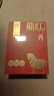 八马茶业红茶 鼎红武夷山金骏眉特级152g 礼盒装茶叶送礼 实拍图