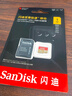 闪迪（SanDisk）1TB TF(MicroSD)内存卡 4K极速金卡A2 V30 U3行车记录仪 运动相机无人机 监控存储卡 读190MB/s 实拍图