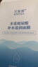 金妮雅（KNIYEA）多重玻尿酸补水面膜晒后保湿滋润改善肌肤补水保湿面膜男女士通用 多重玻尿酸补水面膜4片/盒 实拍图