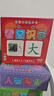 艾杰普幼儿早教认知卡片0-6岁宝宝看图识字物卡全套8本新年货礼物必备 实拍图