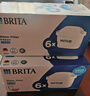 碧然德（BRITA） 家用滤水壶 净水壶滤芯 Maxtra 多效滤芯 6枚装 实拍图