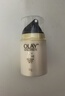 玉兰油（OLAY）多效面霜50g补水润肤抗皱紧致保湿面霜生日礼物送女友 实拍图