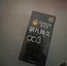 杰士邦避孕套超凡持久003液态延时10只安全套套超薄男专用计生成人用品 实拍图