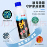 净佰俐84消毒液800ml*12瓶整箱装漂白水八四消毒地板环境宠物杀菌除菌液 实拍图