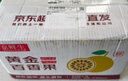 京鲜生 钦蜜9号黄金百香果净重5斤单果45g+/40-60个 生鲜水果 源头直发 实拍图