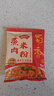蜀香麻辣味蒸肉米粉调料150g*5袋蒸排骨蒸牛肉蒸肥肠家用调味料 实拍图