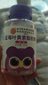 内廷上用同仁堂蓝莓叶黄素软糖儿童青少年成人学习保护视力眼睛营养片70g 实拍图