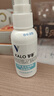 可鲁复合溶菌酶喷雾 宠物猫猫狗狗皮肤黏膜消毒杀菌外用 30ml 实拍图