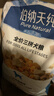 伯纳天纯鸭肉梨冻干三拼全价狗粮20kg/40斤 实拍图