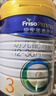 美素佳儿（Friso）皇家幼儿配方奶粉 3段（1-3岁幼儿适用）800g 乳铁蛋白 (新国标) 实拍图