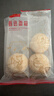 狗不理面点 麦香馒头1200g(600g*2袋)12只装馒头包子早餐早点半成品速食 实拍图