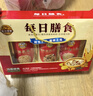 金日禾野燕麦黑芝麻糊礼盒900g中老年营养品送礼长辈麦片早餐春节年货礼盒 实拍图