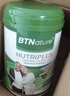 BTNature中老年奶粉补钙增强免疫力高钙低脂0蔗糖营养品800g 澳洲贝特恩 实拍图