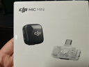 大疆 DJI Mic Mini 迷你无线高品音质 降噪领夹麦克风 【安卓+苹果15/16/17系列】手机版 一拖一 实拍图