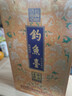 钓鱼台 珍品一号（珐琅彩）液体黄金 酱香酒 53度 500ml 单瓶装 实拍图