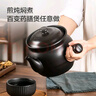 京东京造 陶瓷养生壶煎药砂锅中药罐明火中药壶中药煲 4.3L大容量煎药壶 实拍图