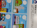 小红花全脑思维升级训练2-6岁幼小衔接教材全套每日一练早教书幼儿启蒙宝宝书籍书识字智力开发练习册邦臣小红花 全脑思维升级训练5-6岁（全4册） 实拍图