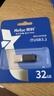 朗科（Netac）32G USB3.2 U盘UM3车载音乐高速传输内置加密软件安全备份 实拍图