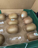 佳沛（zespri）绿奇异果经典果16粒礼盒单果约86-103g 水果 猕猴桃 实拍图