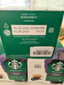 星巴克（Starbucks）胶囊咖啡意式浓缩5.5g*12颗 重烘美式黑咖啡 适用多趣酷思咖啡机 实拍图