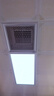 雷士照明（NVC）led集成吊顶厨卫焕新补贴面板灯铝扣板卫生间灯300*600银边24W 实拍图