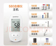 鱼跃580血糖仪医用级家用检监测语音播报金榜 【仪器+100支试纸套装】 实拍图