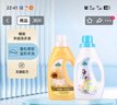 正章软黄金羊绒洗涤剂1kg+羽绒服洗衣液1kg 量贩装 实拍图
