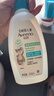 艾惟诺（Aveeno）艾维诺儿童沐浴洗发水二合一 天然燕麦嫩肤婴儿沐浴露100ml 实拍图