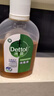 滴露（Dettol）消毒液250ml 衣物消毒水家居室内环境地板消毒 衣物除菌剂甲流感 实拍图