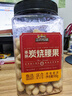 三只松鼠香酥炭烧腰果500g/罐装坚果炒货干果腰果仁休闲零食送礼  实拍图