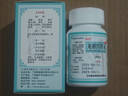 佛慈  龙胆泻肝丸（浓缩丸） 240丸 清肝胆 用于肝胆湿热所致的头晕目赤 耳鸣耳聋 耳部疼痛 胁痛口苦 实拍图