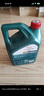 嘉实多（Castrol）磁护智E版 全合成机油 润滑油 5W-40 SP A3/B4 4L 汽车保养 实拍图