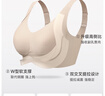 婷美无痕双提拉内衣女大胸显小聚拢收副乳防下垂无钢圈柔软运动文胸罩 实拍图
