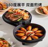 利仁电饼铛家用双面加热电饼锅加深加大煎饼机烙饼锅大尺寸三明治机多功能早餐机电煎锅蒸汽嫩烤电饼档 【加深款】36mm盘深+1800W大火力 实拍图