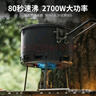 火枫（FIRE-MAPLE）轻山T95超轻分体钛炉 户外露营徒步登山防风猛火炉具卡式气炉套装 实拍图