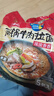 农心石锅牛肉拉面 袋面五连包 120g*5包方便面夜宵泡面速食 实拍图