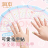 润本（RUNBEN）儿童美甲指甲贴纸趣味易贴易撕安全DIY手账咕卡美甲女孩公主款式 实拍图