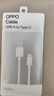 OPPO原装 USB-A to Type-C 闪充数据线 8A 1米充电线 支持 80W Max 适用Ace2/Reno7/Find X3 一加 实拍图